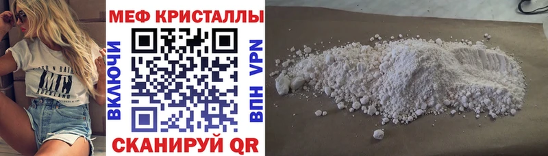Наркота Астрахань Кокаин  Героин  A PVP  блэк спрут   ГАШИШ  Меф мяу мяу  МАРИХУАНА 
