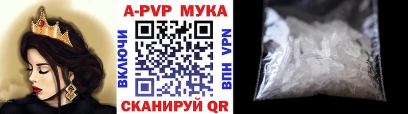 Alpha PVP Соль  Астрахань 