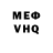Кетамин VHQ Andrey Endray