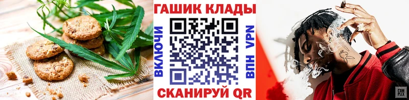 Cannafood марихуана Астрахань