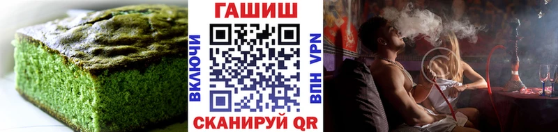 Печенье с ТГК марихуана  как найти   Астрахань 