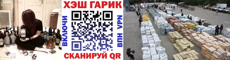 сайты даркнета формула  Астрахань  Гашиш Premium 
