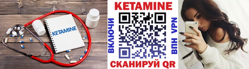 Кетамин VHQ  Астрахань 