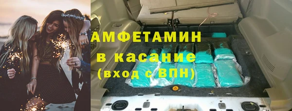 скорость mdpv Белокуриха