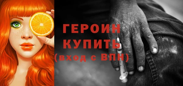 ГАЛЛЮЦИНОГЕННЫЕ ГРИБЫ Беломорск