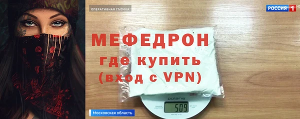 ГАЛЛЮЦИНОГЕННЫЕ ГРИБЫ Беломорск