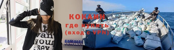 мет Белоозёрский