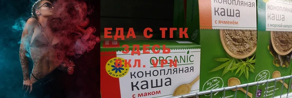 ГАЛЛЮЦИНОГЕННЫЕ ГРИБЫ Беломорск