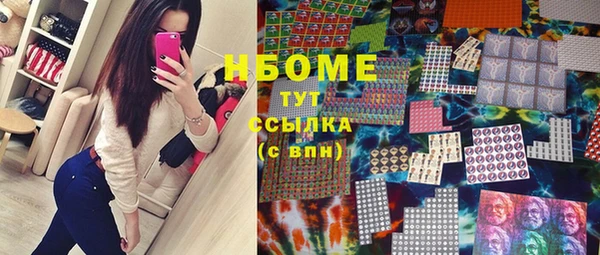 ГАЛЛЮЦИНОГЕННЫЕ ГРИБЫ Беломорск