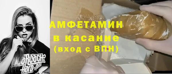 скорость mdpv Белокуриха