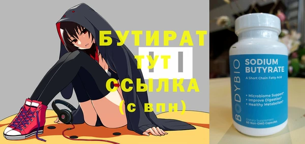 скорость mdpv Белокуриха