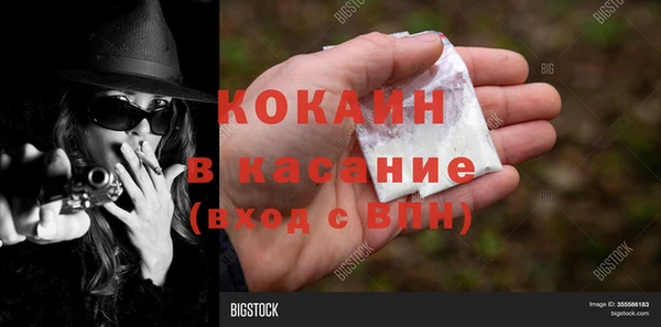 скорость mdpv Белокуриха