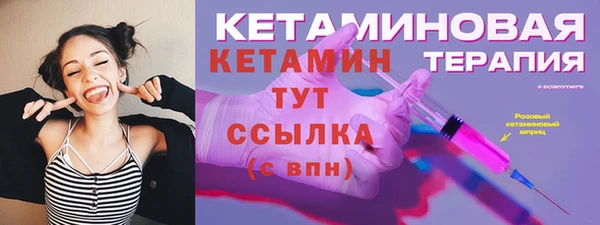 ГАЛЛЮЦИНОГЕННЫЕ ГРИБЫ Беломорск