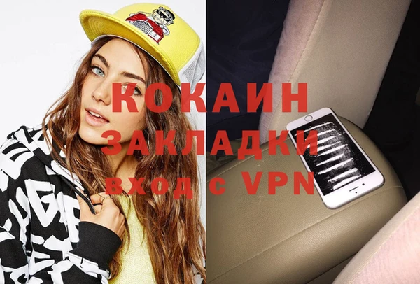 скорость mdpv Белокуриха