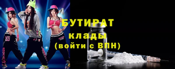 ГАЛЛЮЦИНОГЕННЫЕ ГРИБЫ Беломорск