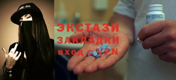 ГАЛЛЮЦИНОГЕННЫЕ ГРИБЫ Беломорск