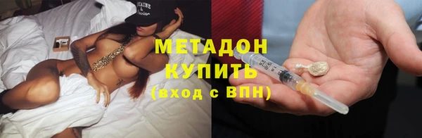 ГАЛЛЮЦИНОГЕННЫЕ ГРИБЫ Беломорск