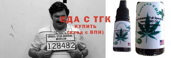 мет Белоозёрский