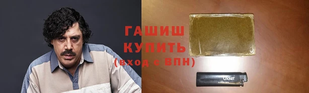 скорость mdpv Белокуриха