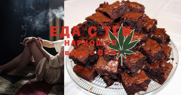 мет Белоозёрский