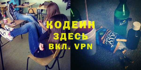 скорость mdpv Белокуриха