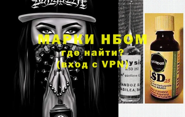 ГАЛЛЮЦИНОГЕННЫЕ ГРИБЫ Беломорск
