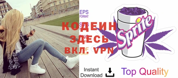 скорость mdpv Белокуриха