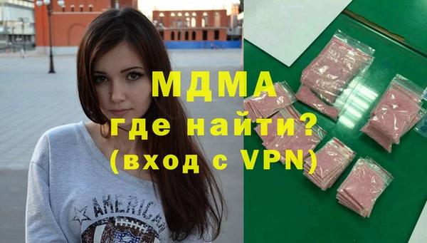 скорость mdpv Белокуриха