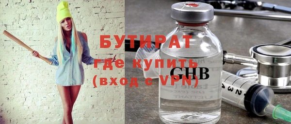 мет Белоозёрский