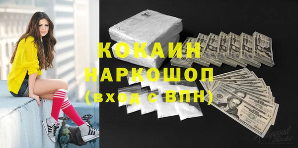 мет Белоозёрский