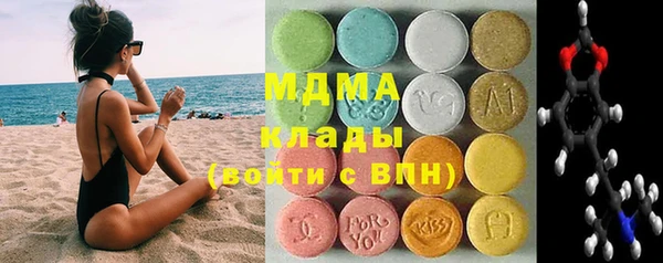 ГАЛЛЮЦИНОГЕННЫЕ ГРИБЫ Беломорск