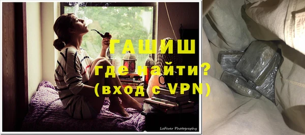 ГАЛЛЮЦИНОГЕННЫЕ ГРИБЫ Беломорск