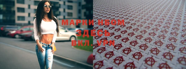 скорость mdpv Белокуриха
