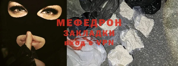 мет Белоозёрский