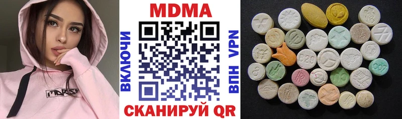 МДМА VHQ  Астрахань 