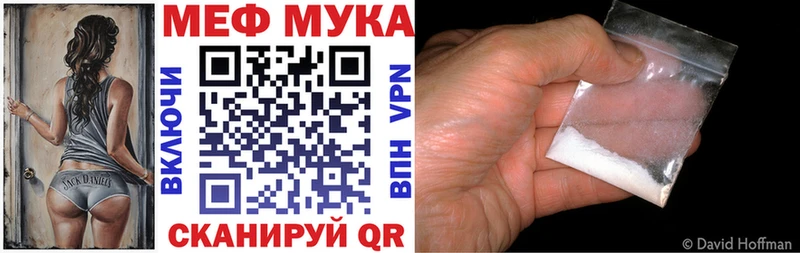 дарк нет как зайти  blacksprut ТОР  Астрахань  МЯУ-МЯУ мука 