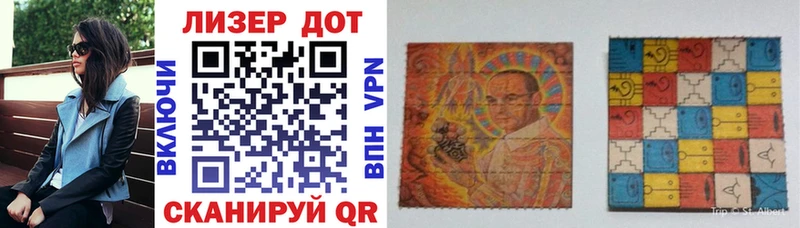 Марки N-bome 1,8мг  Астрахань 