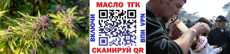 где продают   Астрахань  ТГК вейп 